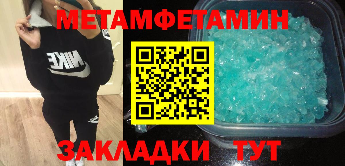 АМФЕТАМИН Premium Лесозаводск