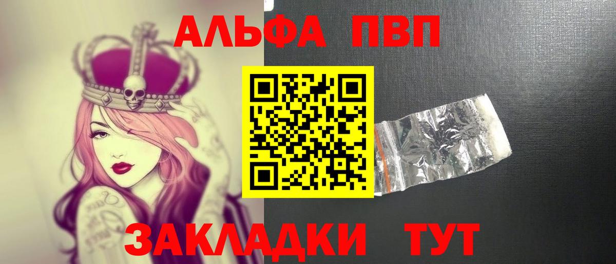 А ПВП крисы CK Лесозаводск