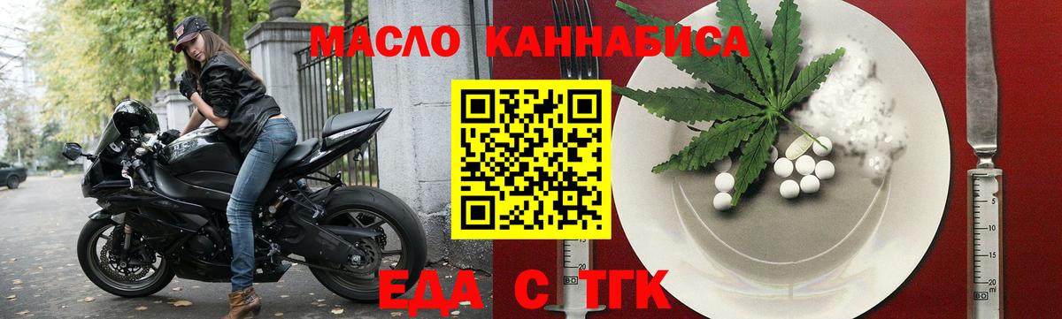 Canna-Cookies конопля  Вход с VPN  Лесозаводск 
