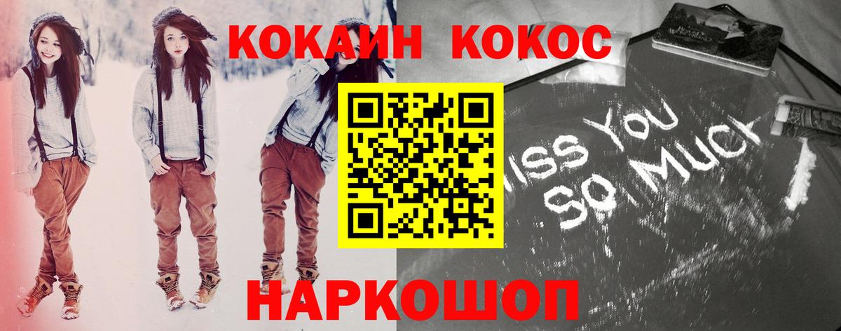 COCAIN Боливия  Вход с VPN  Лесозаводск  КОКАИН Fish Scale 