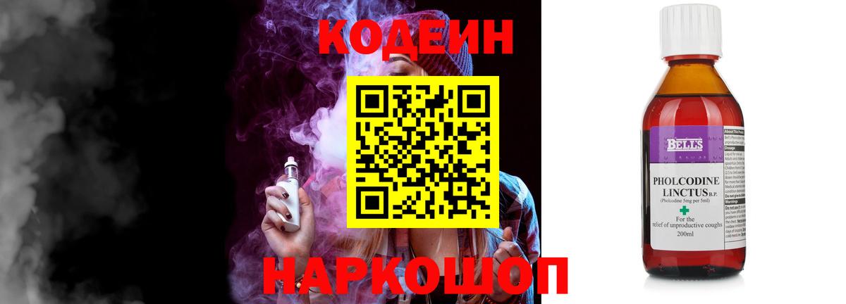 Меф МЯУ МЯУ кристаллы  НБОМе  Cocaine  Лесозаводск  Каннабис  Лсд 25  А ПВП СОЛЬ кристаллы  Вход с VPN 