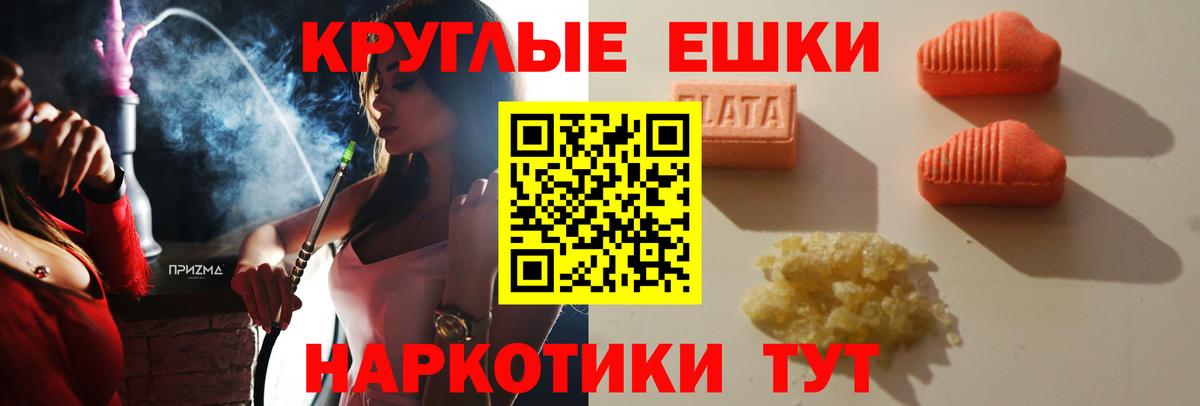 Экстази DUBAI Лесозаводск