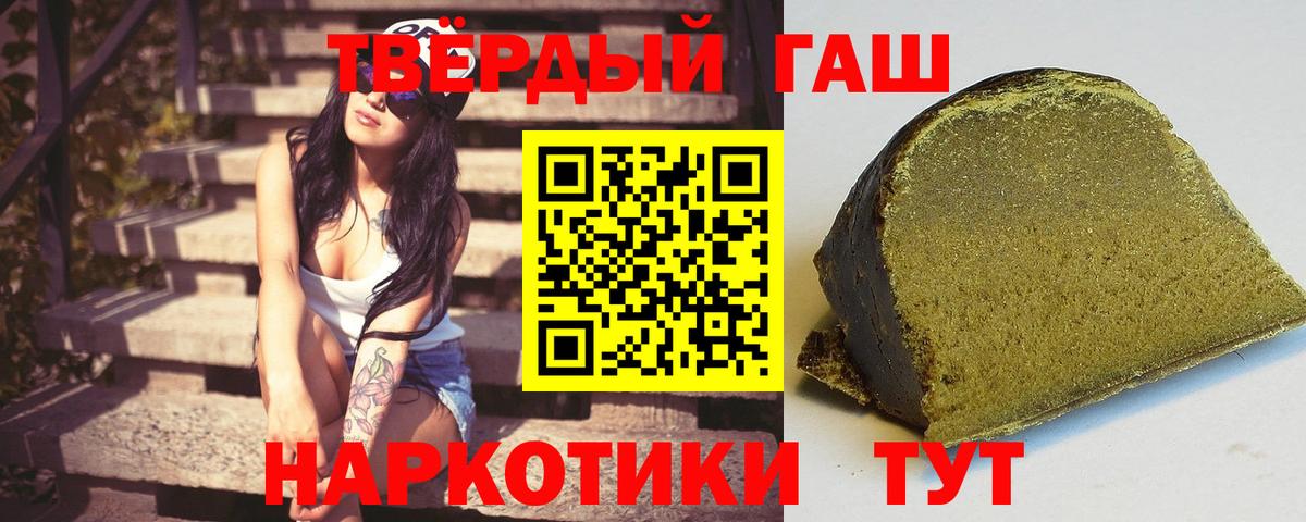 ГАШИШ индика сатива Лесозаводск