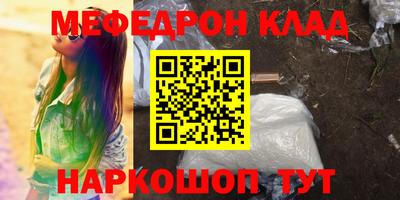кокаин Кандалакша