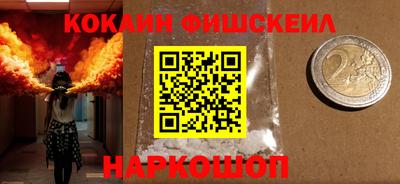 бошки Канаш