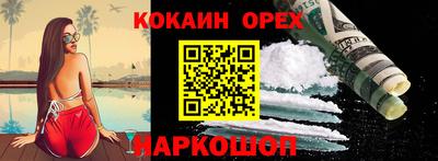 бошки Канаш