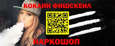 бошки Канаш