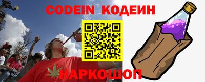 бошки Канаш