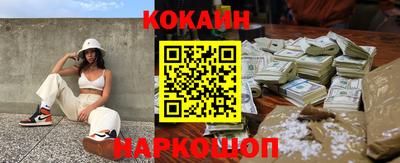 бошки Канаш