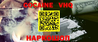 бошки Канаш