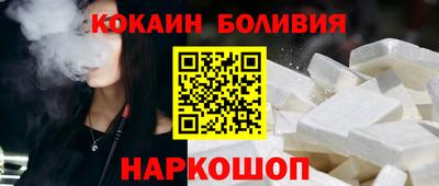 кокаин колумбия Камышлов