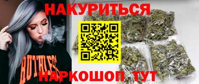бошки Канаш