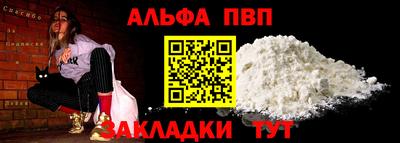 кокаин Кандалакша