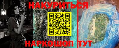 кокаин Кандалакша