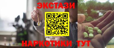 кокаин Кандалакша