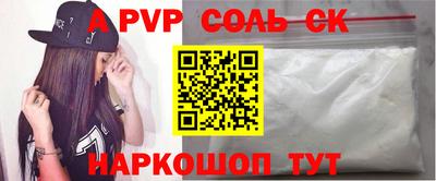 кокаин колумбия Камышлов