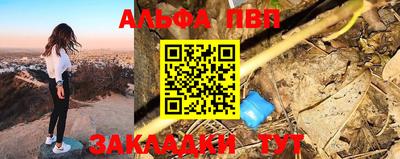 кокаин Кандалакша
