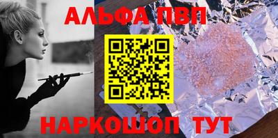 кокаин Кандалакша