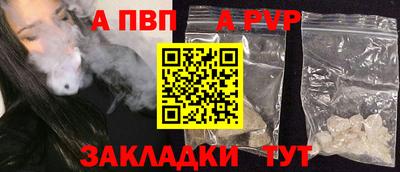 кокаин Кандалакша
