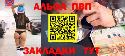 бошки Канаш