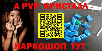 кокаин Кандалакша