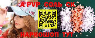 кокаин колумбия Камышлов