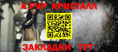 кокаин Кандалакша