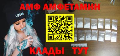 кокаин колумбия Камышлов