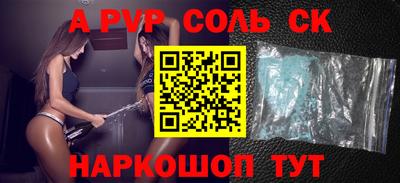 кокаин колумбия Камышлов