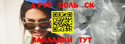 кокаин колумбия Камышлов