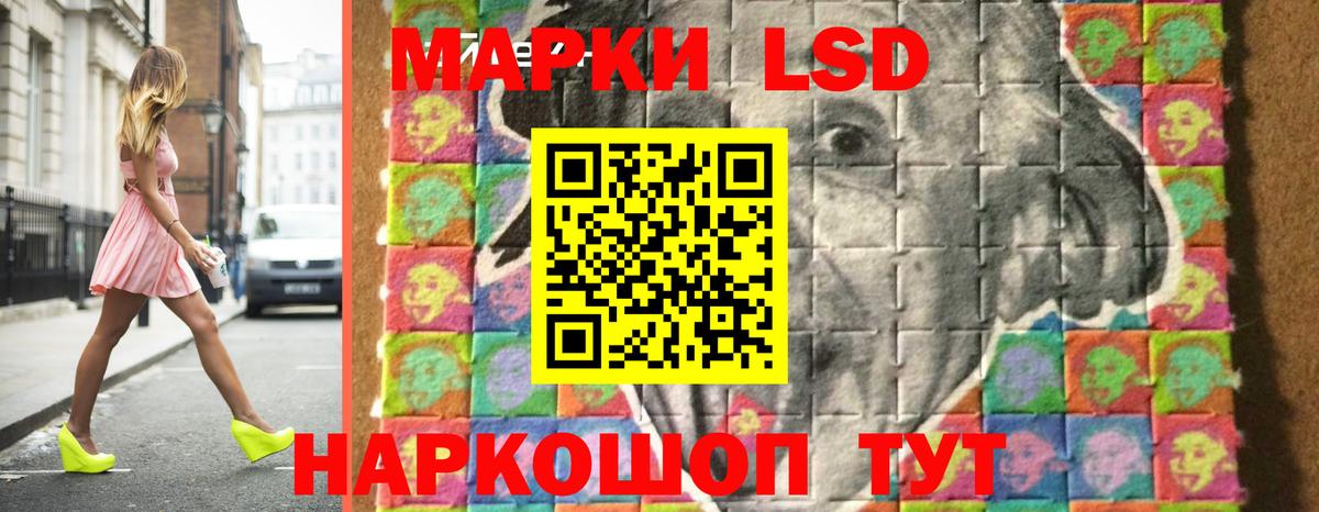 LSD-25 экстази ecstasy  Вход с VPN  ЛСД экстази  Лесозаводск  Лсд 25 экстази ecstasy 