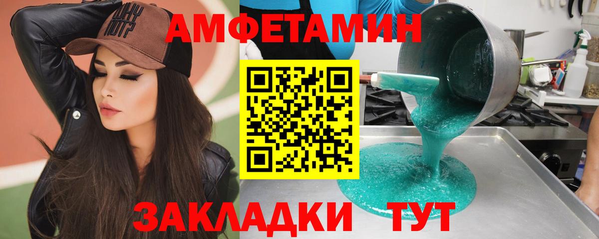 Метамфетамин  МЕТАМФЕТАМИН Декстрометамфетамин 99.9%  МЕТАМФЕТАМИН Декстрометамфетамин 99.9%  Вход с VPN  Лесозаводск 