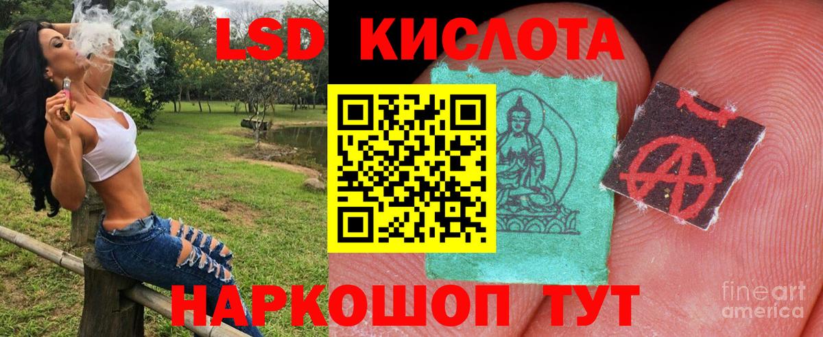 Лесозаводск  Наркотические марки 1500мкг  наркошоп  Вход с VPN 
