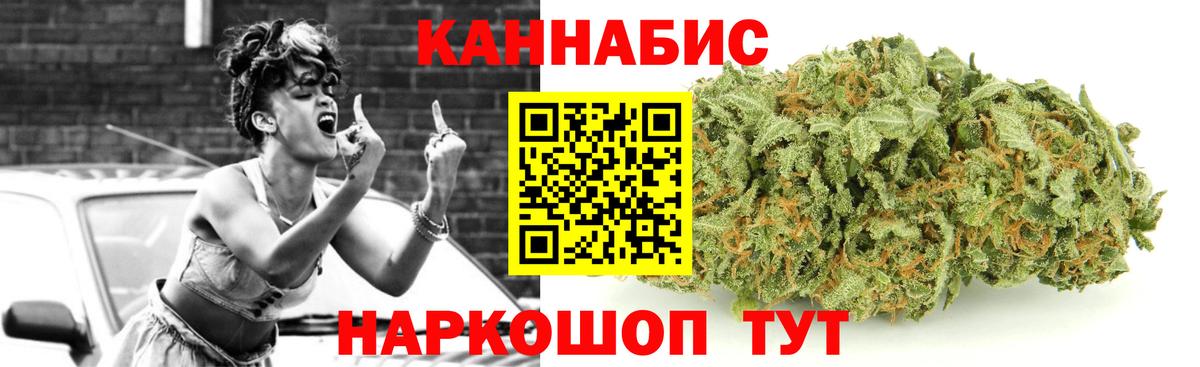 Каннабис THC 21%  Вход с VPN  Бошки марихуана Bruce Banner  Лесозаводск  Бошки марихуана THC 21% 