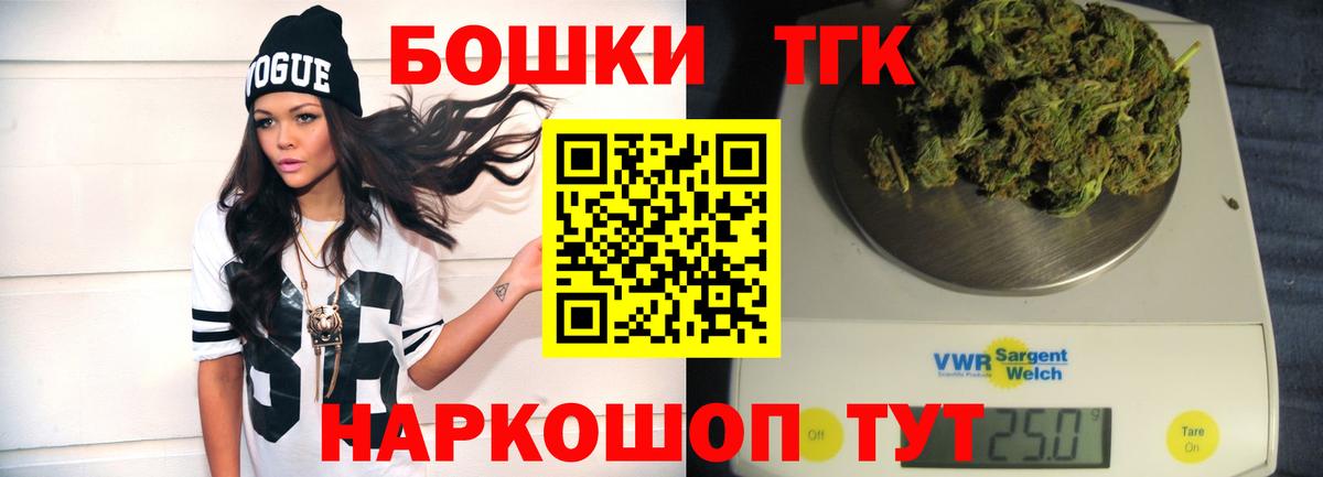 Каннабис Bruce Banner Лесозаводск